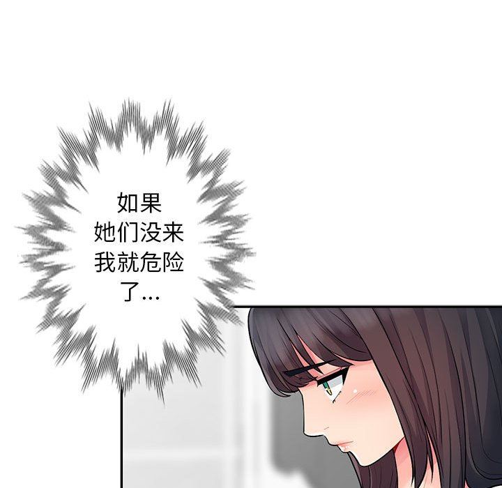 [韩国漫画] 我的继母是寡妇 剧情,熟女人妻,巨乳大奶#[161P]-64