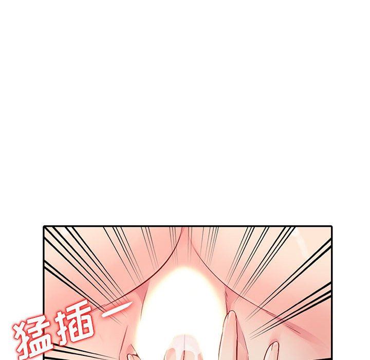 [韩国漫画] 我的继母是寡妇 剧情,熟女人妻,巨乳大奶#[161P]-71