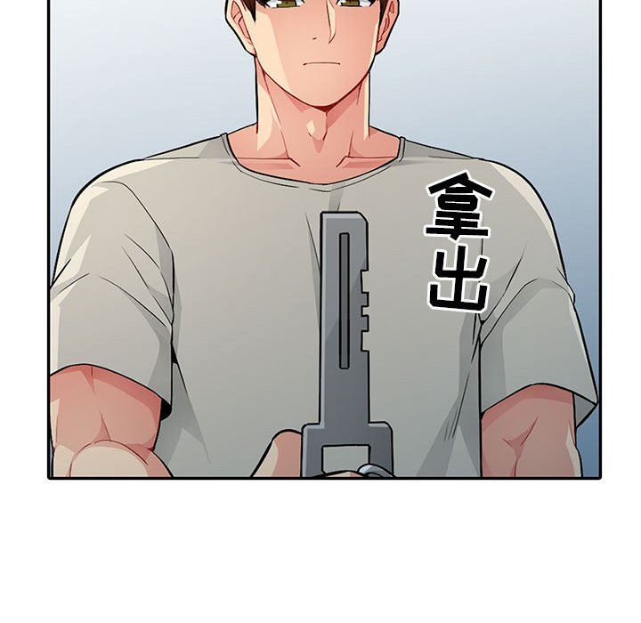 [韩国漫画] 我的继母是寡妇 剧情,熟女人妻,巨乳大奶#[161P]-82