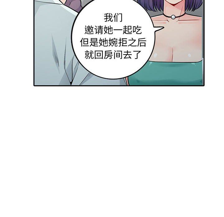 [韩国漫画] 我的继母是寡妇 剧情,熟女人妻,巨乳大奶#[163P]-10
