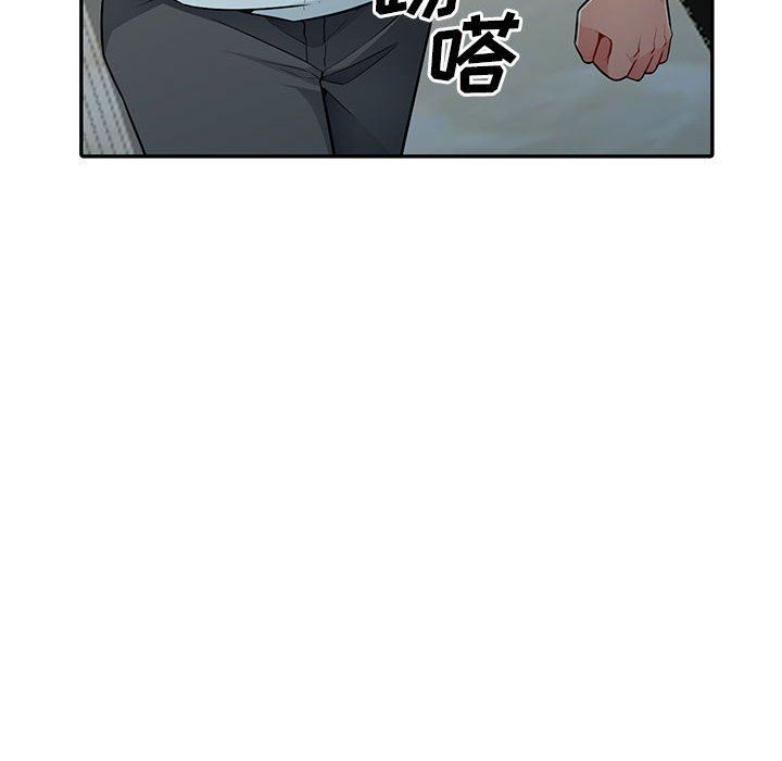 [韩国漫画] 我的继母是寡妇 剧情,熟女人妻,巨乳大奶#[163P]-106