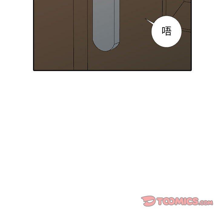 [韩国漫画] 我的继母是寡妇 剧情,熟女人妻,巨乳大奶#[163P]-111