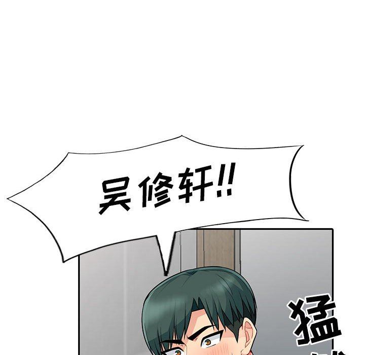 [韩国漫画] 我的继母是寡妇 剧情,熟女人妻,巨乳大奶#[163P]-114