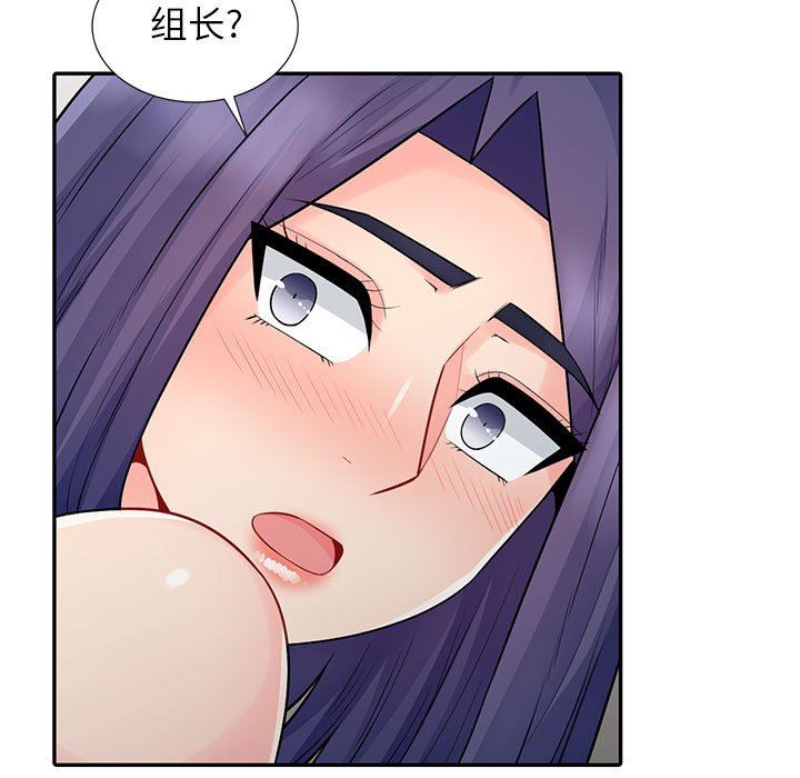 [韩国漫画] 我的继母是寡妇 剧情,熟女人妻,巨乳大奶#[163P]-119