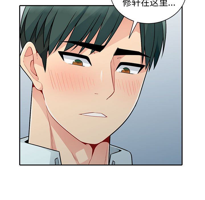 [韩国漫画] 我的继母是寡妇 剧情,熟女人妻,巨乳大奶#[163P]-121