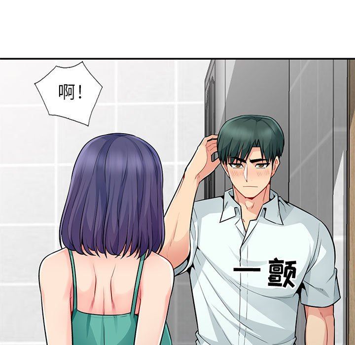 [韩国漫画] 我的继母是寡妇 剧情,熟女人妻,巨乳大奶#[163P]-125