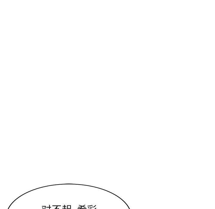 [韩国漫画] 我的继母是寡妇 剧情,熟女人妻,巨乳大奶#[163P]-127