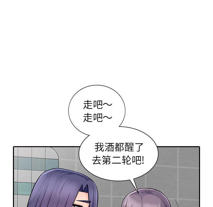 [韩国漫画] 我的继母是寡妇 剧情,熟女人妻,巨乳大奶#[163P]-136