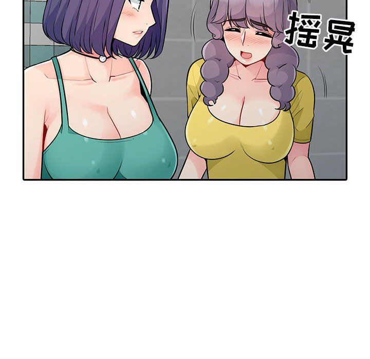 [韩国漫画] 我的继母是寡妇 剧情,熟女人妻,巨乳大奶#[163P]-137