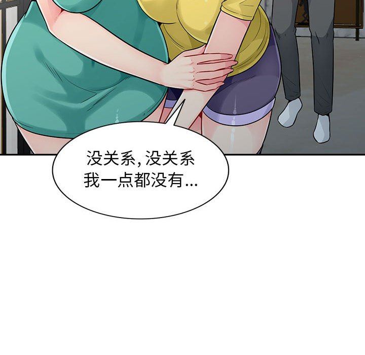 [韩国漫画] 我的继母是寡妇 剧情,熟女人妻,巨乳大奶#[163P]-140