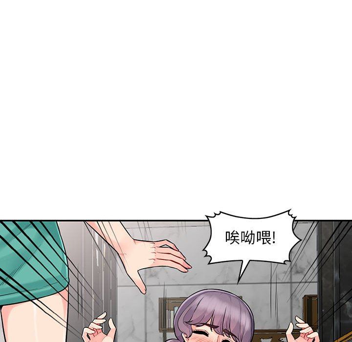 [韩国漫画] 我的继母是寡妇 剧情,熟女人妻,巨乳大奶#[163P]-141