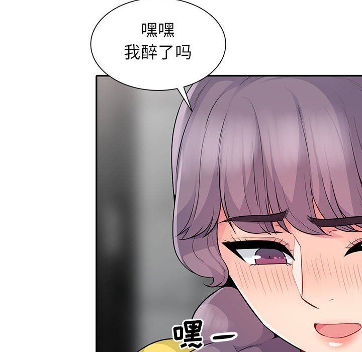 [韩国漫画] 我的继母是寡妇 剧情,熟女人妻,巨乳大奶#[163P]-144