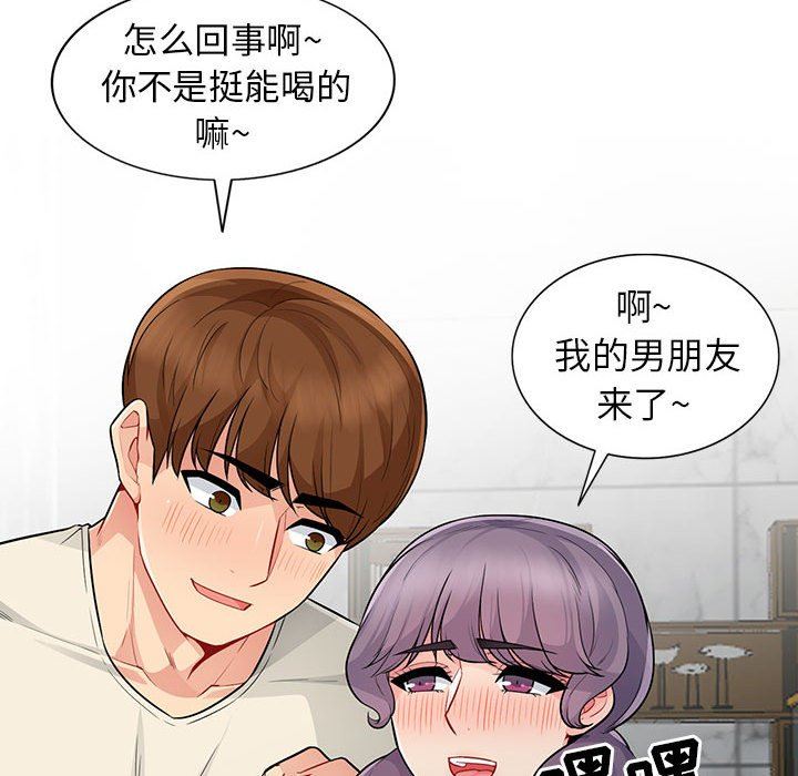 [韩国漫画] 我的继母是寡妇 剧情,熟女人妻,巨乳大奶#[163P]-146