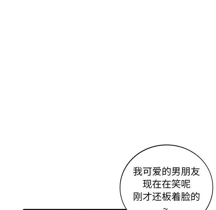 [韩国漫画] 我的继母是寡妇 剧情,熟女人妻,巨乳大奶#[163P]-148