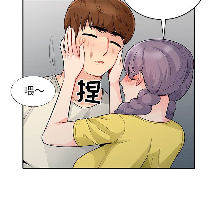 [韩国漫画] 我的继母是寡妇 剧情,熟女人妻,巨乳大奶#[163P]-149