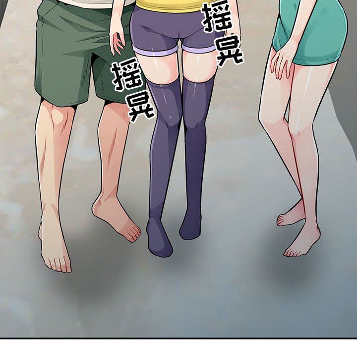 [韩国漫画] 我的继母是寡妇 剧情,熟女人妻,巨乳大奶#[163P]-152
