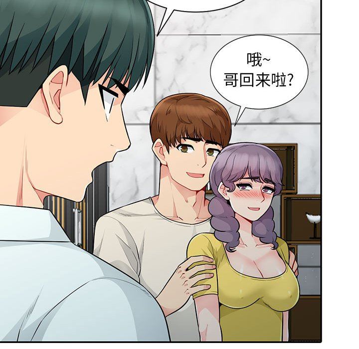[韩国漫画] 我的继母是寡妇 剧情,熟女人妻,巨乳大奶#[163P]-154