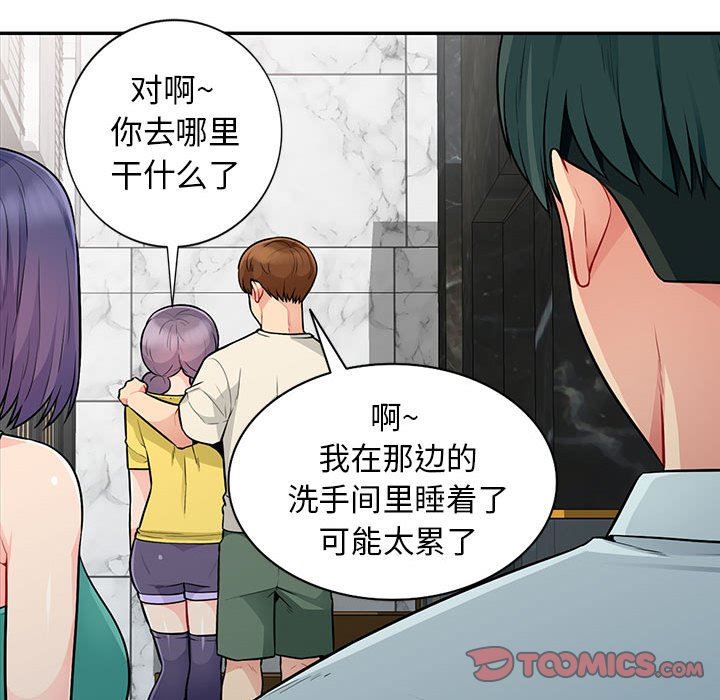 [韩国漫画] 我的继母是寡妇 剧情,熟女人妻,巨乳大奶#[163P]-156