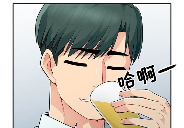 [韩国漫画] 我的继母是寡妇 剧情,熟女人妻,巨乳大奶#[163P]-2