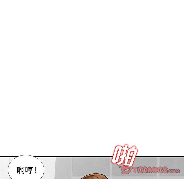 [韩国漫画] 我的继母是寡妇 剧情,熟女人妻,巨乳大奶#[163P]-30