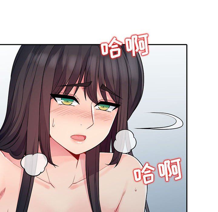 [韩国漫画] 我的继母是寡妇 剧情,熟女人妻,巨乳大奶#[163P]-36