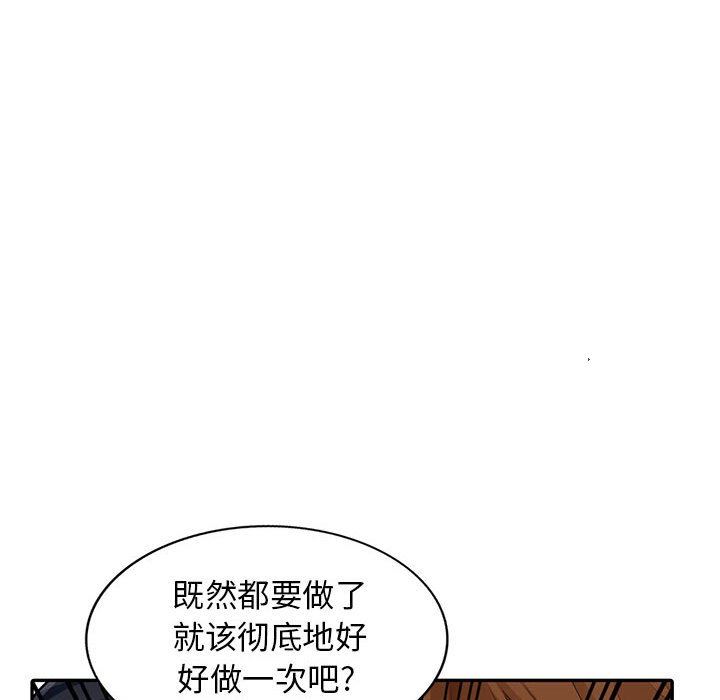[韩国漫画] 我的继母是寡妇 剧情,熟女人妻,巨乳大奶#[163P]-42