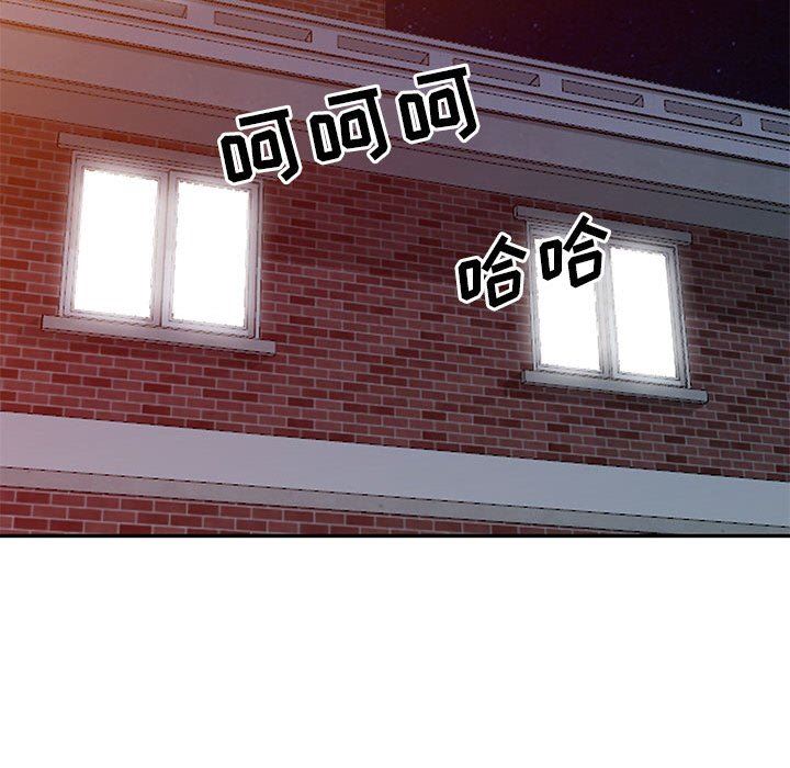[韩国漫画] 我的继母是寡妇 剧情,熟女人妻,巨乳大奶#[163P]-58