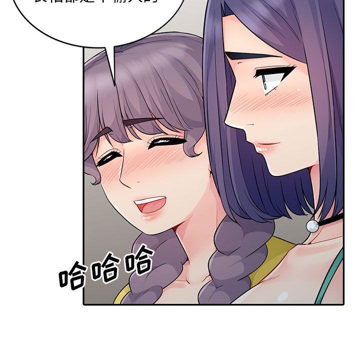 [韩国漫画] 我的继母是寡妇 剧情,熟女人妻,巨乳大奶#[163P]-62