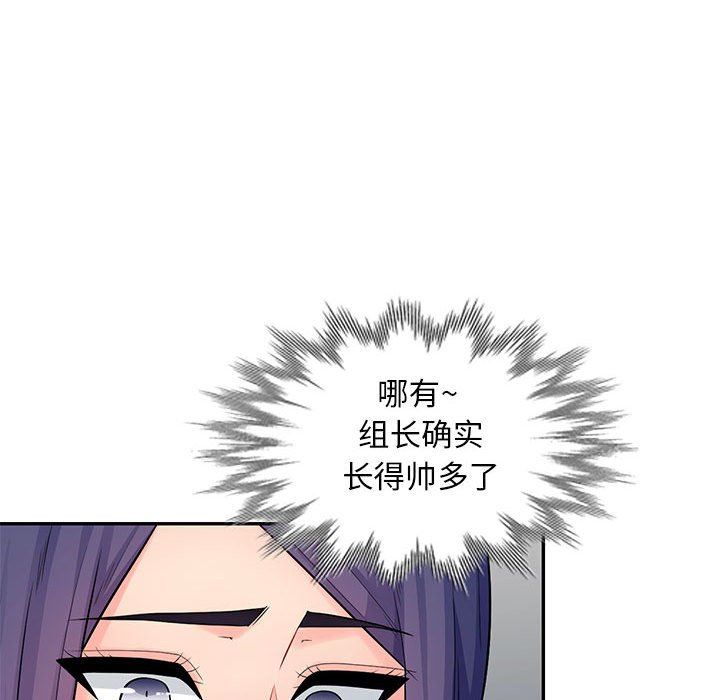 [韩国漫画] 我的继母是寡妇 剧情,熟女人妻,巨乳大奶#[163P]-63