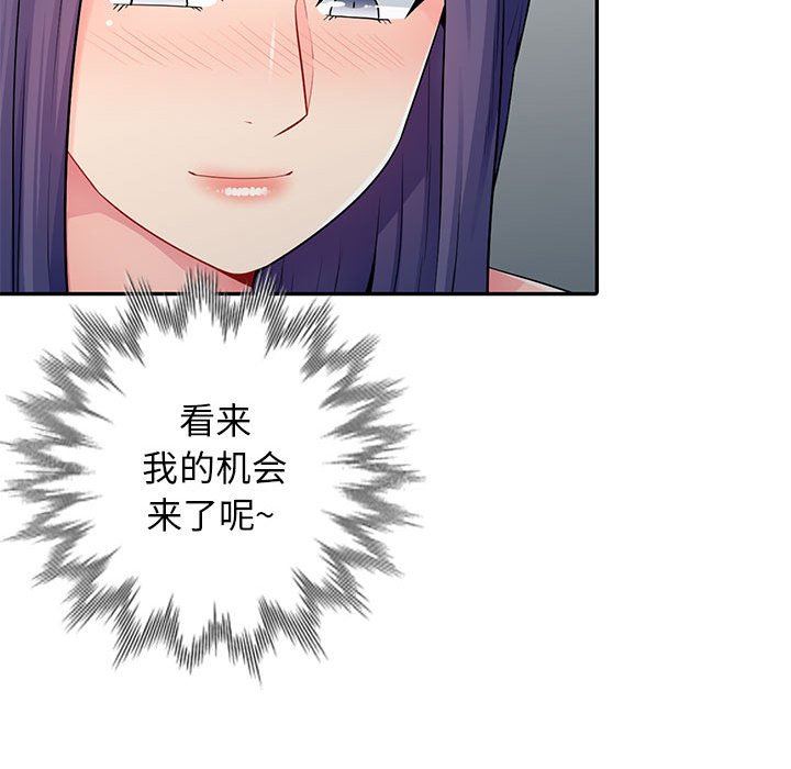 [韩国漫画] 我的继母是寡妇 剧情,熟女人妻,巨乳大奶#[163P]-64