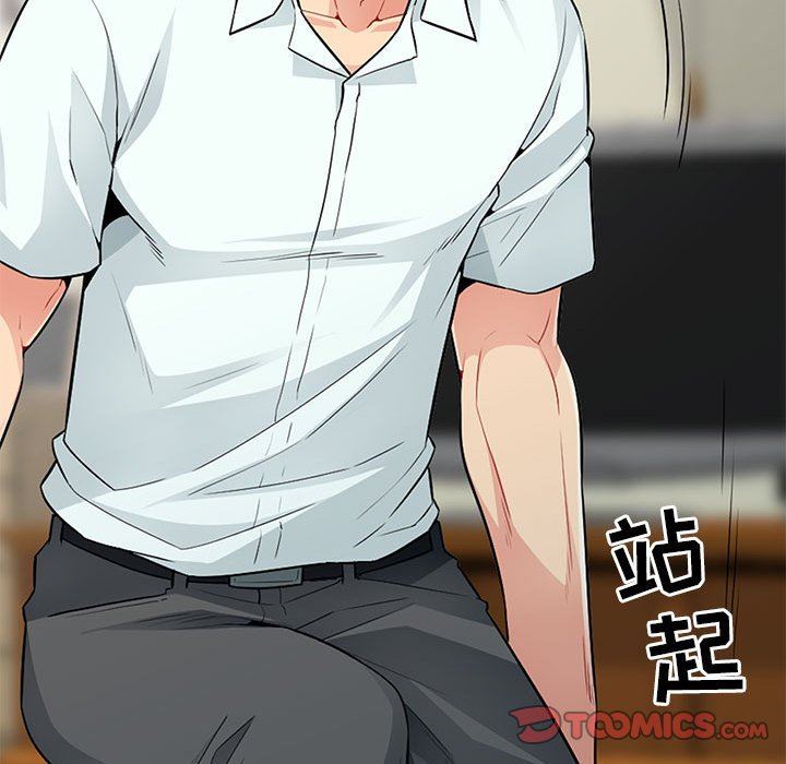 [韩国漫画] 我的继母是寡妇 剧情,熟女人妻,巨乳大奶#[163P]-66