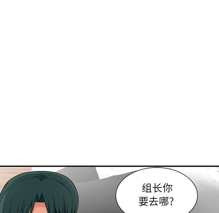 [韩国漫画] 我的继母是寡妇 剧情,熟女人妻,巨乳大奶#[163P]-68