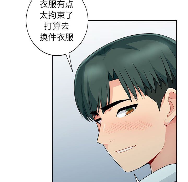 [韩国漫画] 我的继母是寡妇 剧情,熟女人妻,巨乳大奶#[163P]-71