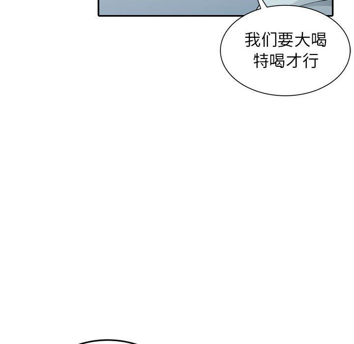 [韩国漫画] 我的继母是寡妇 剧情,熟女人妻,巨乳大奶#[163P]-72