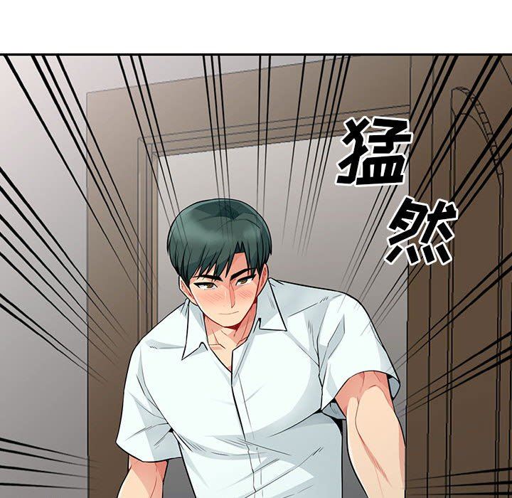 [韩国漫画] 我的继母是寡妇 剧情,熟女人妻,巨乳大奶#[163P]-88
