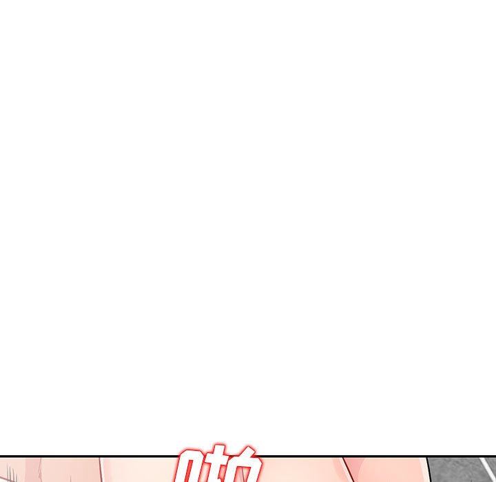 [韩国漫画] 我的继母是寡妇 剧情,熟女人妻,巨乳大奶#[163P]-94
