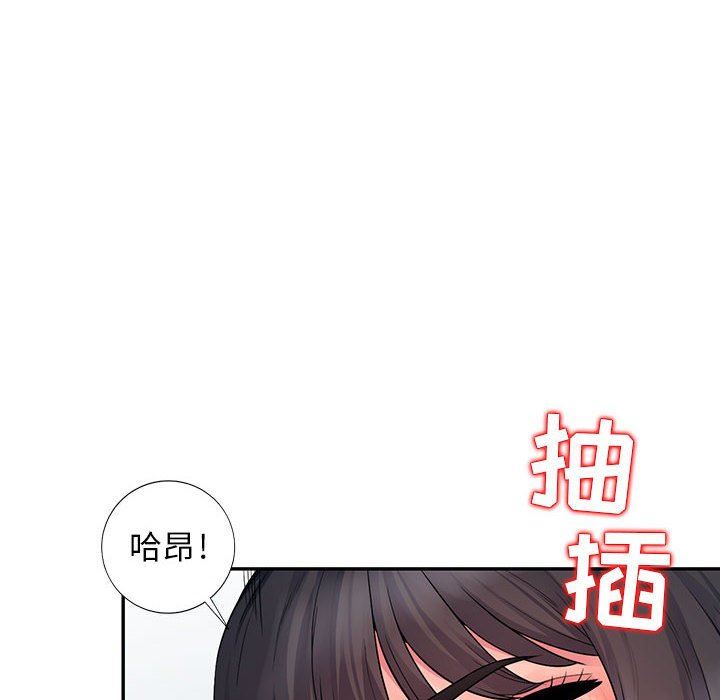 [韩国漫画] 我的继母是寡妇 剧情,熟女人妻,巨乳大奶#[163P]-99