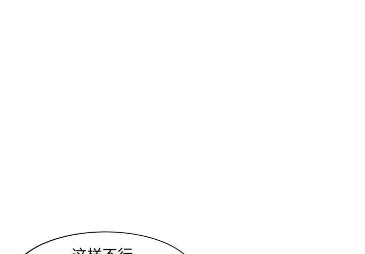 [韩国漫画] 我的继母是寡妇 剧情,熟女人妻,巨乳大奶#[163P]-1