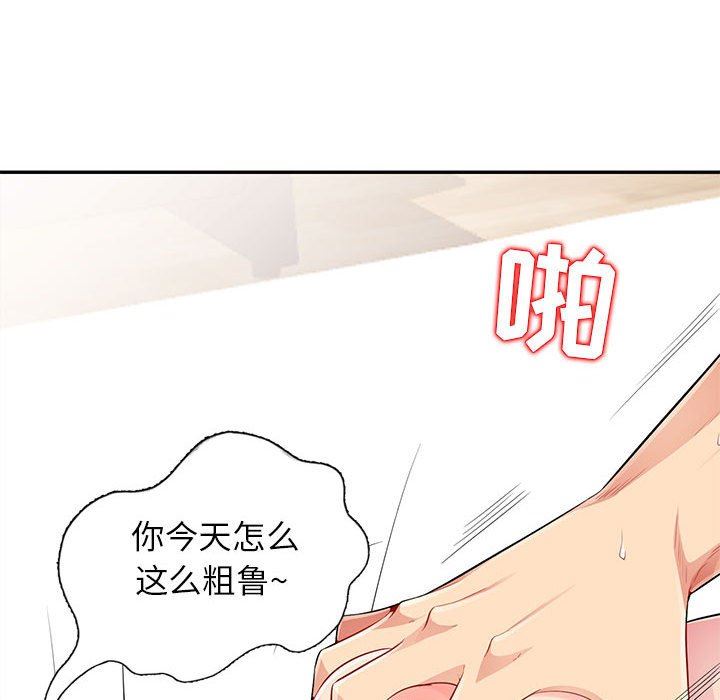 [韩国漫画] 我的继母是寡妇 剧情,熟女人妻,巨乳大奶#[163P]-109