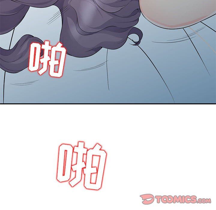 [韩国漫画] 我的继母是寡妇 剧情,熟女人妻,巨乳大奶#[163P]-111