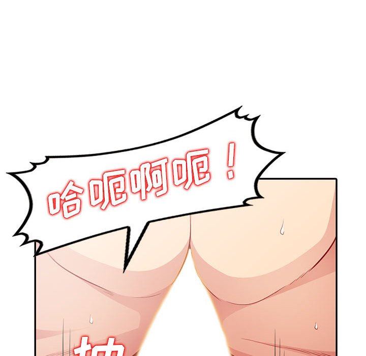[韩国漫画] 我的继母是寡妇 剧情,熟女人妻,巨乳大奶#[163P]-114