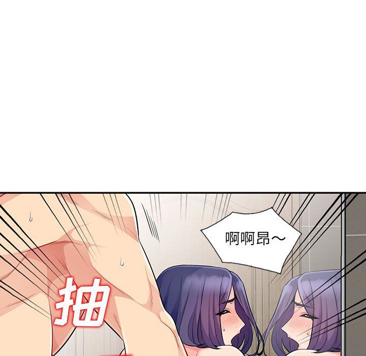 [韩国漫画] 我的继母是寡妇 剧情,熟女人妻,巨乳大奶#[163P]-119
