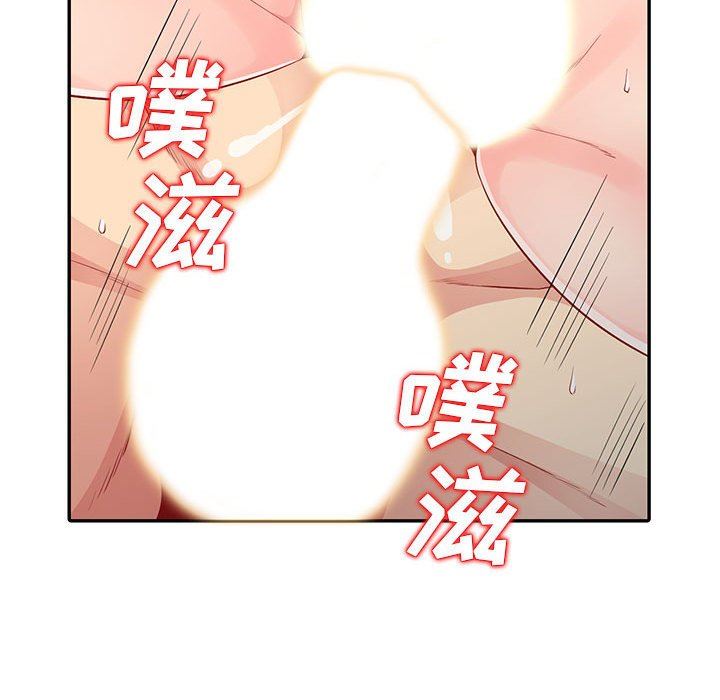[韩国漫画] 我的继母是寡妇 剧情,熟女人妻,巨乳大奶#[163P]-122