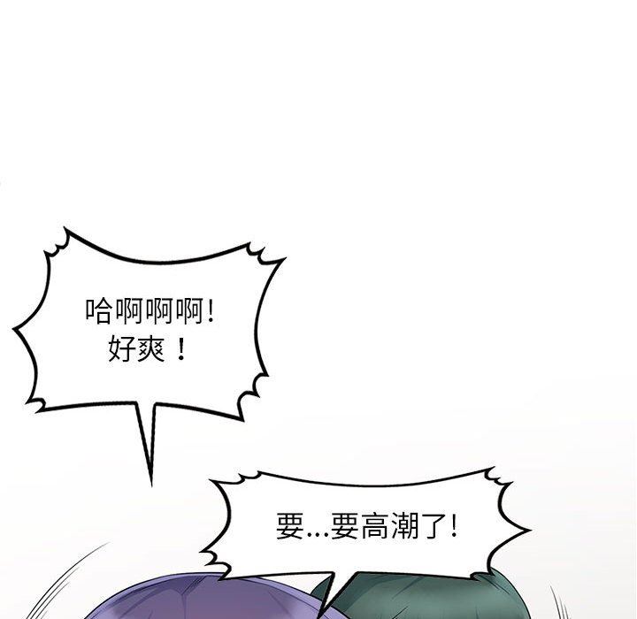 [韩国漫画] 我的继母是寡妇 剧情,熟女人妻,巨乳大奶#[163P]-123