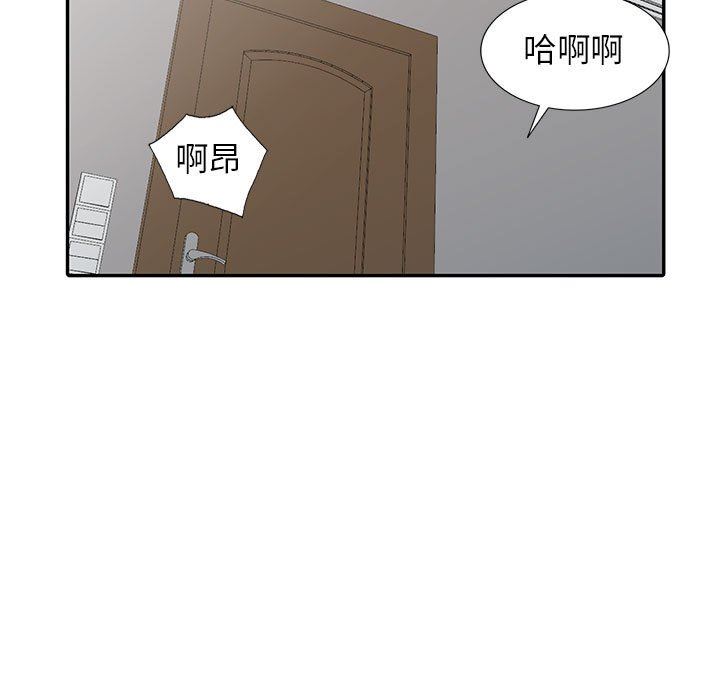 [韩国漫画] 我的继母是寡妇 剧情,熟女人妻,巨乳大奶#[163P]-127