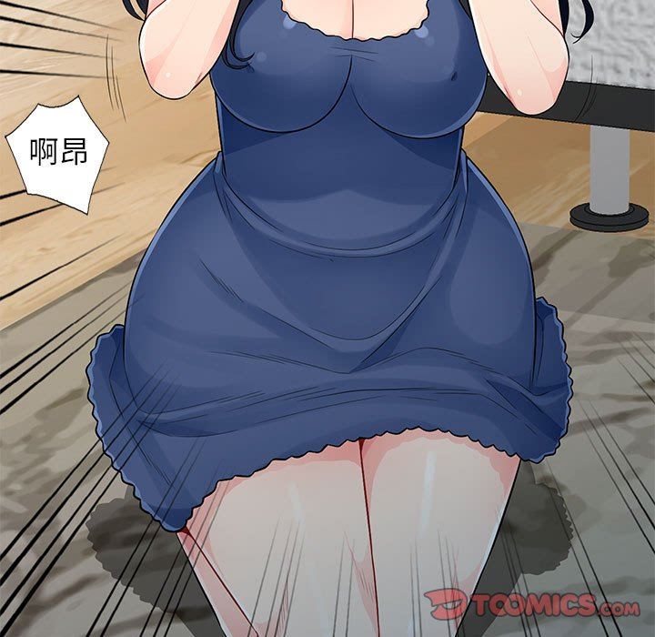 [韩国漫画] 我的继母是寡妇 剧情,熟女人妻,巨乳大奶#[163P]-129