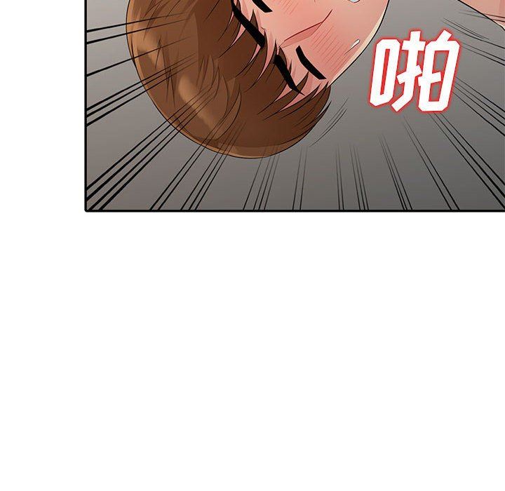 [韩国漫画] 我的继母是寡妇 剧情,熟女人妻,巨乳大奶#[163P]-134