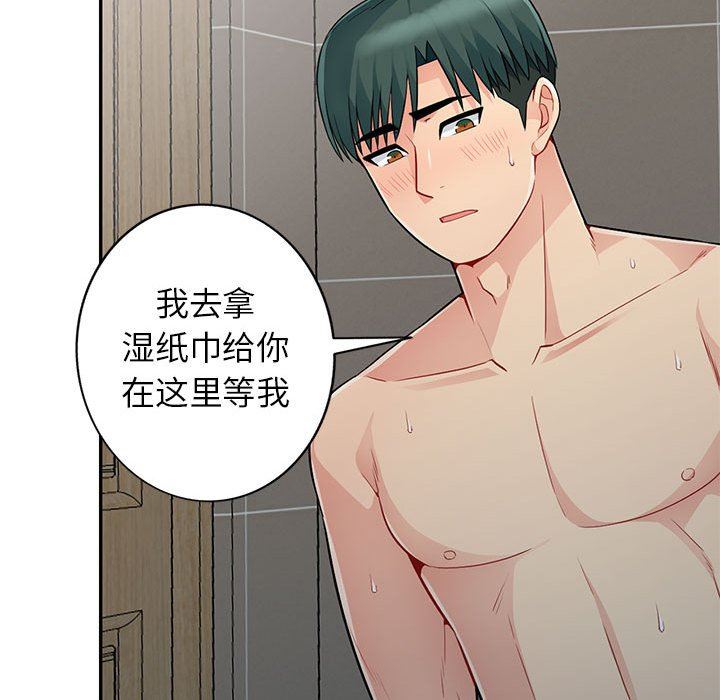 [韩国漫画] 我的继母是寡妇 剧情,熟女人妻,巨乳大奶#[163P]-149