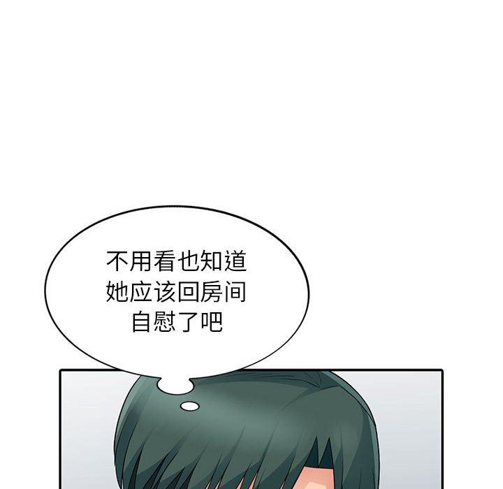 [韩国漫画] 我的继母是寡妇 剧情,熟女人妻,巨乳大奶#[163P]-151