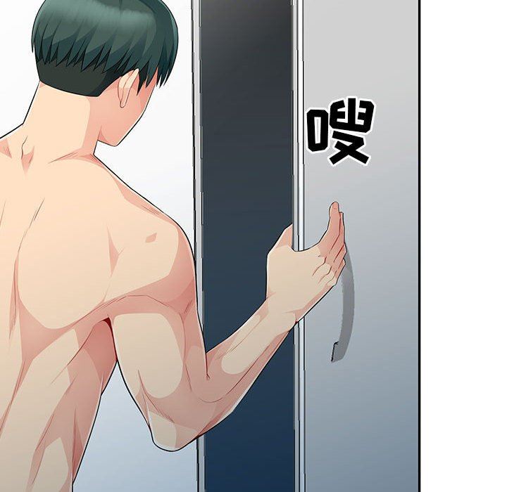 [韩国漫画] 我的继母是寡妇 剧情,熟女人妻,巨乳大奶#[163P]-159